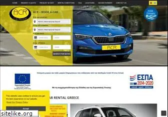 athens-carrental.com