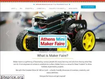 athens.makerfaire.com