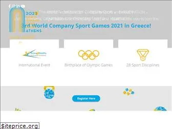 athens2020.org