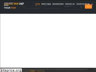 athensairporttaxi247.com