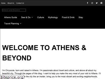 athensandbeyond.com