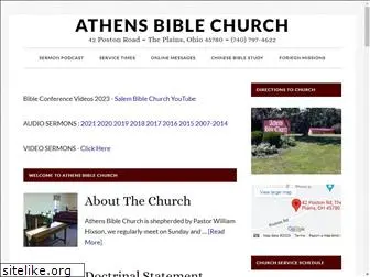 athensbible.org