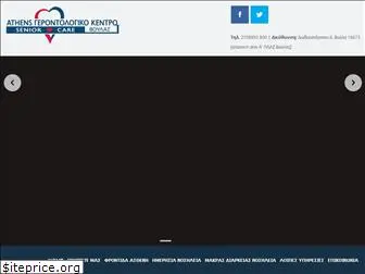 www.athensgeriatric.gr