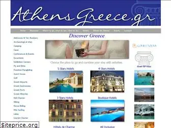 athensgreece.gr