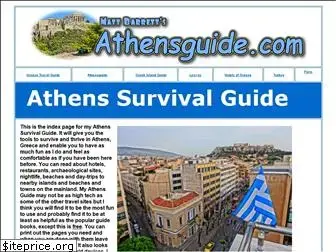 athensguide.com