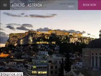 athenslastrada.com