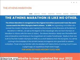 athensmarathon.com