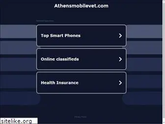 athensmobilevet.com