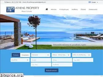 athensproperty.gr