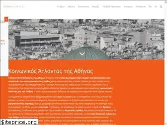 athenssocialatlas.gr