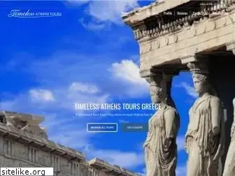 athenstours.gr