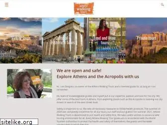 athenswalkingtours.gr