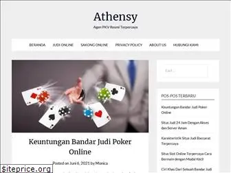 athensy.com