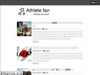 athlete-fan.com