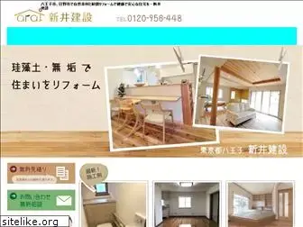 athome-arai.com