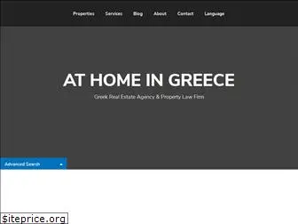 athomeingreece.com