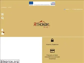 athonas.com