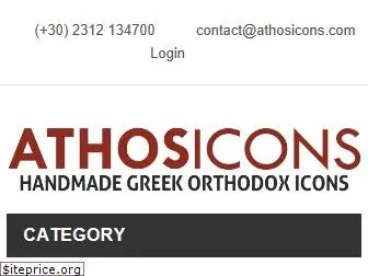 athosicons.com