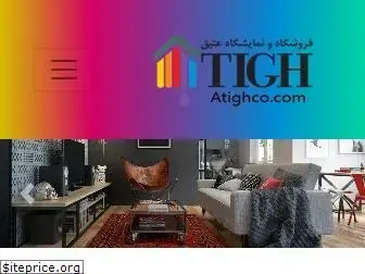 atighco.com