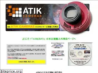 atik-japan.com