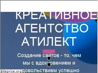 atilekt.ru