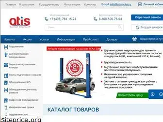 atis-auto.ru