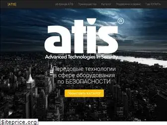 atis-security.com