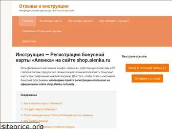 ativaciyakarty.ru