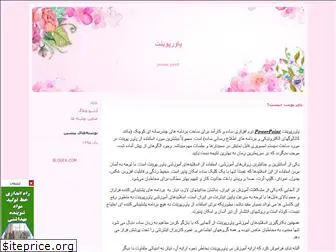 atiyeh.blogfa.com