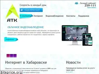 atk-internet.ru
