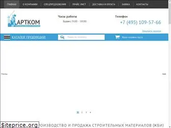 atkbeton.ru