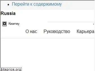 atkearney.ru