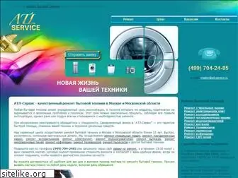 atl-service.ru