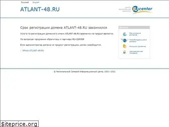 atlant-48.ru