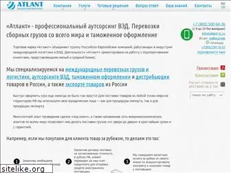 atlant-tc.ru