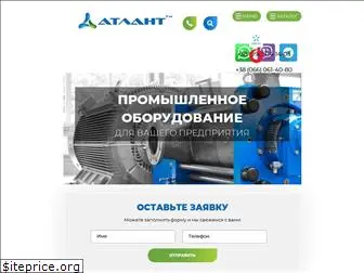 atlant-tm.com