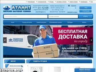 atlant46.ru