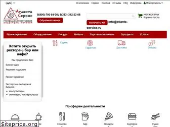 atlanta-service.ru