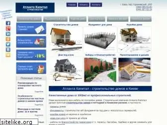atlanta.com.ua
