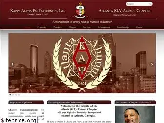 atlantaalumni1924.com