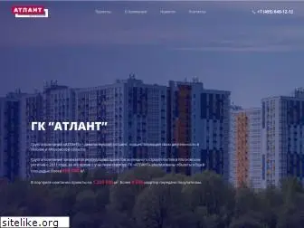 atlantdevelopment.ru