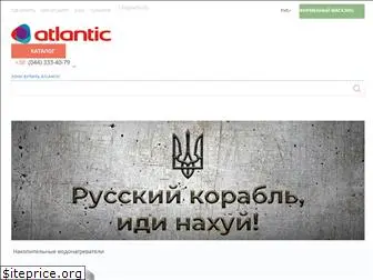 atlantic-ukraine.com.ua