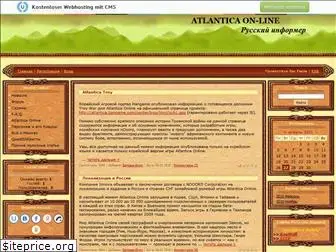 atlantica.ucoz.ru