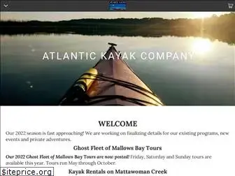atlantickayak.com