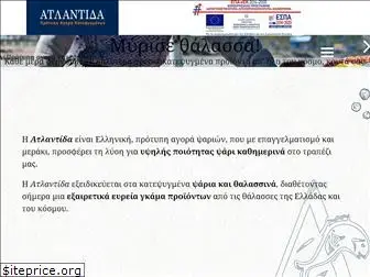atlantidastores.gr