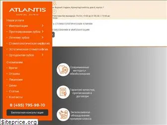 atlantis-dental.ru