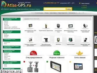 atlas-gps.ru