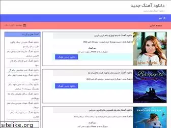 atlas-music.ir