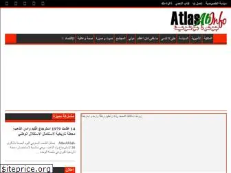 atlasabinfo.com