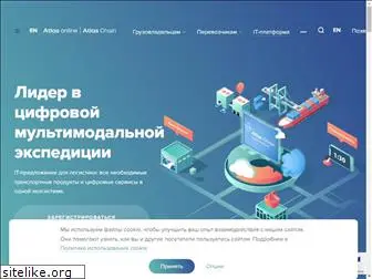 atlaschain.ru
